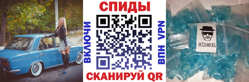 МЕГА вход  Омутнинск  АМФ VHQ  наркошоп 