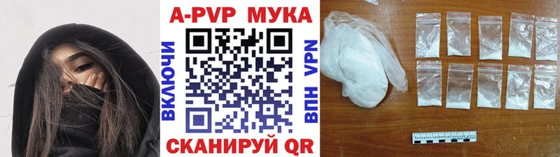 kraken как зайти  наркота  Омутнинск  A PVP VHQ 