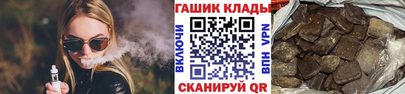 Гашиш гашик  Омутнинск 