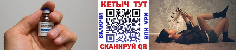 КЕТАМИН ketamine  Омутнинск 