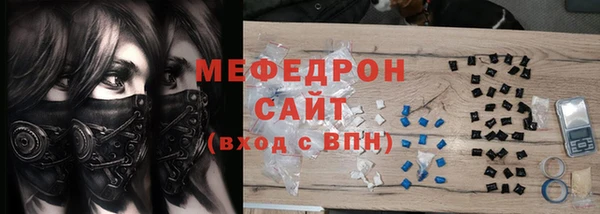 бутик Михайловка
