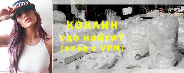 бутик Михайловка