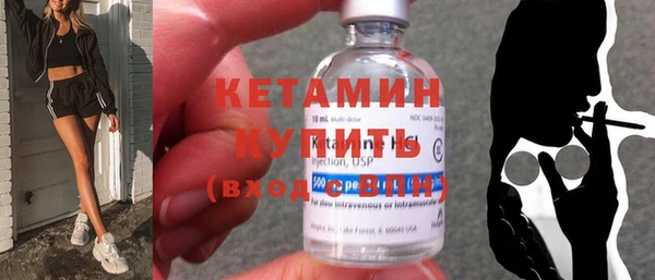 спайс Братск