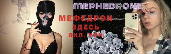 метамфетамин Мегион