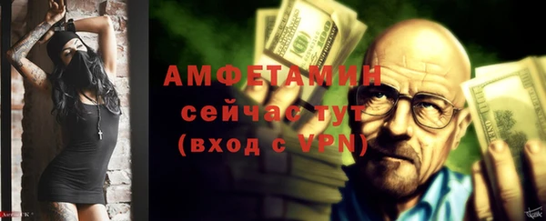 прущая мука Ряжск