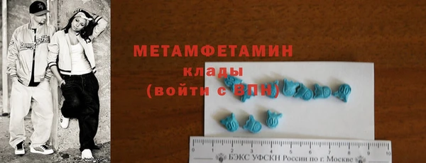 бутират Михайлов