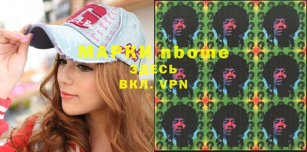 бутират Михайлов