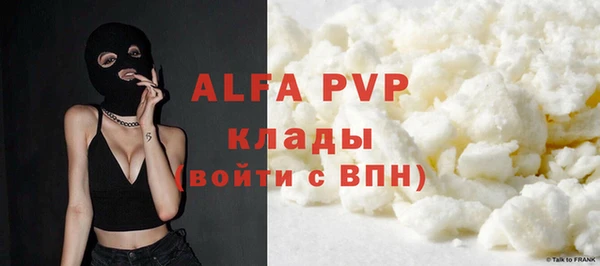 метадон Новозыбков