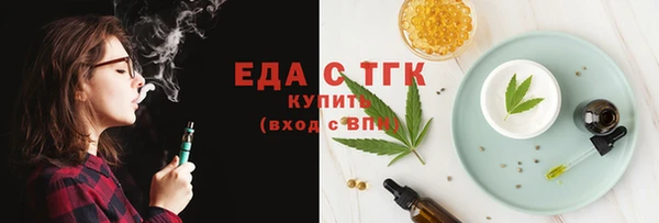 бутик Михайловка