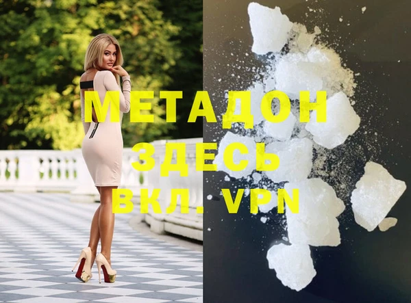 метамфетамин Мегион