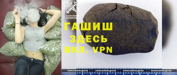 бутик Михайловка
