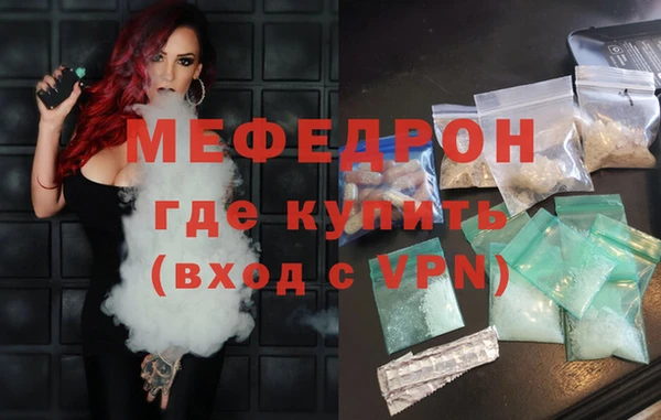 мефедрон VHQ Медногорск