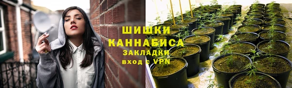 бутик Михайловка