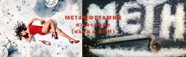 бутират Михайлов