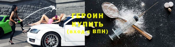 spice Великий Новгород