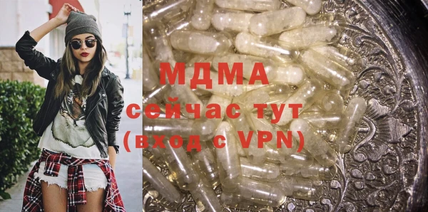 бутират Михайлов