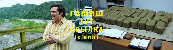 эйфоретик Новокубанск