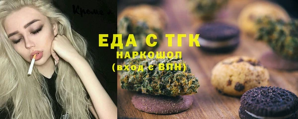 бутик Михайловка