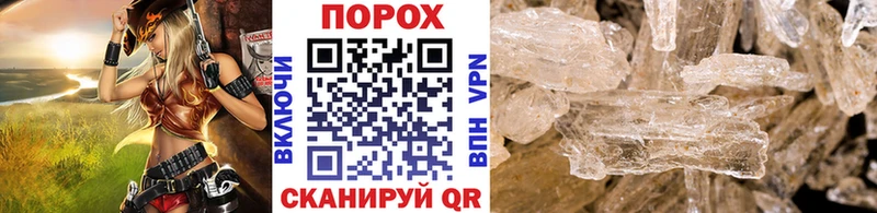 Метамфетамин винт  сколько стоит  mega сайт  Омутнинск 